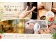 リゾートサロンドマーレ(Resort Salon de MARE)の写真