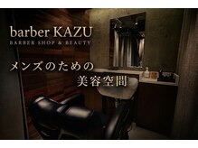 バーバーカズ  日本橋店(barber KAZU)
