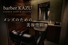 バーバーカズ  日本橋店(barber KAZU)