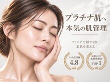ルネル(Lunelle)