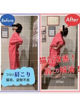 ナオル整体 西川口院(NAORU整体)/後屈のチェック♪　柔軟性up