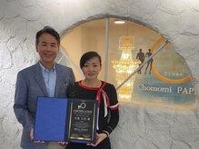 ありがとうパパの腸もみサロン アンド スクール/腸もみ技術習得研修卒業式