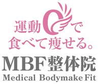 みらい整体院 東根院