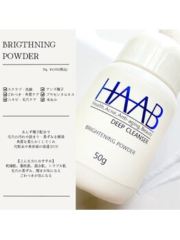 グレイス アンド ミューズ(grace&muse)/【HAAB PLUS】ホームケア