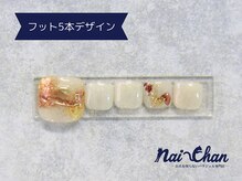 ネイチャン 後楽園 水道橋店(Nai-Chan)/フットネイル