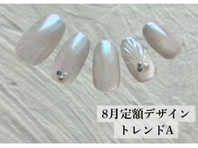 ワンフォアスマイル 北谷店(One for smile)/8月の定額ネイルデザイン☆