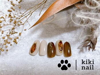 キキネイル 溝の口(kikinail)/9.10月定額B /べっこうネイル