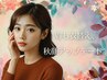 ★秋トレンド眉★美眉アイブロウWAX＋メイク仕上げ　¥4400→¥3000