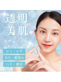 ワンカラット(ONECARAT)/