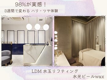 ミュウ 心斎橋店(MYU)