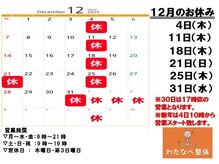 中延駅から徒歩3分の好立地で通いやすい☆