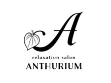 リラクゼーションサロン アンスリウムの雰囲気（芳醇なヒノキの香りで心身を解放。足元から解ける至福の準備を。）