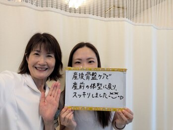 はな整体院きぶかわ院/産後骨盤ケアで産前の体型に