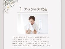 ミルク(MILK)/パリジェンヌ