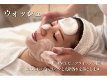 プランス 恵比寿店(PLANCE)/