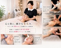 オトサロン(Otosalon)