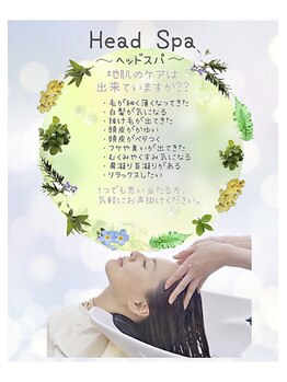リトルツリー(little tree)の写真/極上リラクゼーション体験◎美容室ウエットヘッドスパで癒やしのひとときを♪