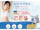エクラ イオンモール徳島店(ECLAT)の写真