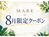 【肩こりや眼精疲労による頭痛に】肩甲骨ほぐし＋ドライヘッドスパ　60分