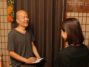 やすらぎ整体堂/【カウンセリング】