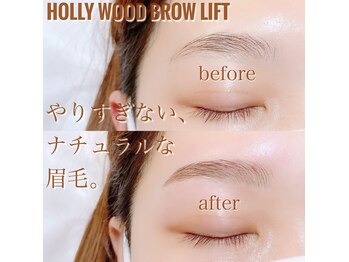 フイ 中目黒 池尻大橋(hui)/ハリウッドブロウリフト