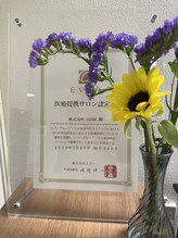 もみ庵 亀有店/