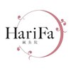 ハリファ鍼灸院 六本木院(HariFa鍼灸院)のお店ロゴ