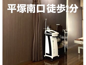 バーテックスキー(Vertexkey)/平塚駅からすぐです