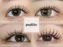 プリート(Pulito)