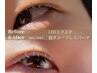 LEDエクステ100 ～ 120本/シャンプー、長持ちトリートメント付/他本数要相談