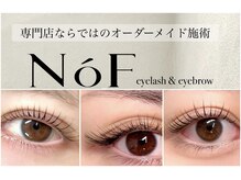 ノフ 新宿御苑(NoF)
