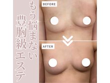サチ(Sachi)の雰囲気（【バストの悩みを全てお話下さい】2～3カップUPバストアップ術）