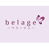 ベラージュ 高崎のお店ロゴ