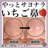 アンドモア(&more)