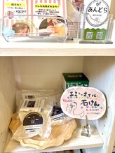 あんどら鍼灸接骨院/エミューオイル石鹸