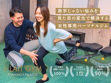 ライトジム(LAIT GYM)