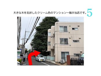 シーンスタジオ 町田店(SSIN STUDIO)/店舗への行き方♪