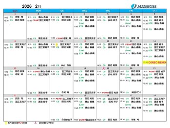 ジャザサイズスタジオ 横浜元町/2月は心臓強化月間 HIITを開催