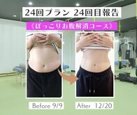 コアバランス スタジオ ファシーノ(FASCINO)