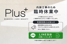 プラス(Plus'+)