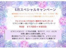 あいいろ