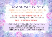 あいいろ