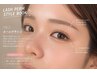 【まつ毛+ケア】まつ毛パーマ+アイシャンプー+高級コーティング ¥4400