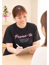 プレマータ(Prema-ta)&nbsp;後藤 