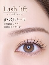 リシェル アイラッシュ 藤沢店(Richelle)&nbsp;人気No.1 まつぱ
