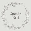 スピーディーネイル(Speedy Nail)のお店ロゴ