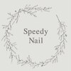 スピーディーネイル(Speedy Nail)ロゴ