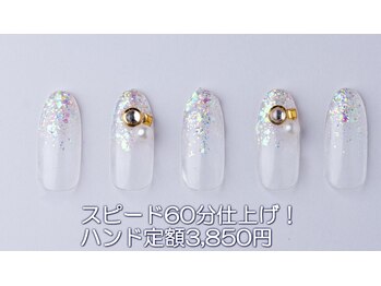 はあとねいる 西川口店/