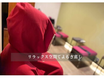 かいぜん屋/リラックス空間でよもぎ蒸し