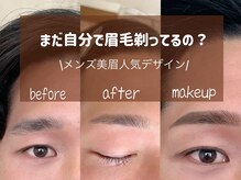 カフェアンドビューティー エスト(cafe&beauty est)/当店人気NO.1美眉アイブロウWAX